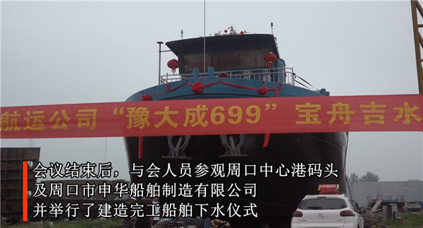 河南省第十八届“中国航海日”活动在周举行