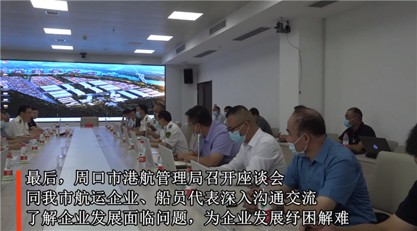 河南省第十八届“中国航海日”活动在周举行