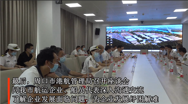 河南省第十八届“中国航海日”活动在周举行
