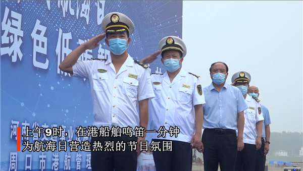 河南省第十八届“中国航海日”活动在周举行